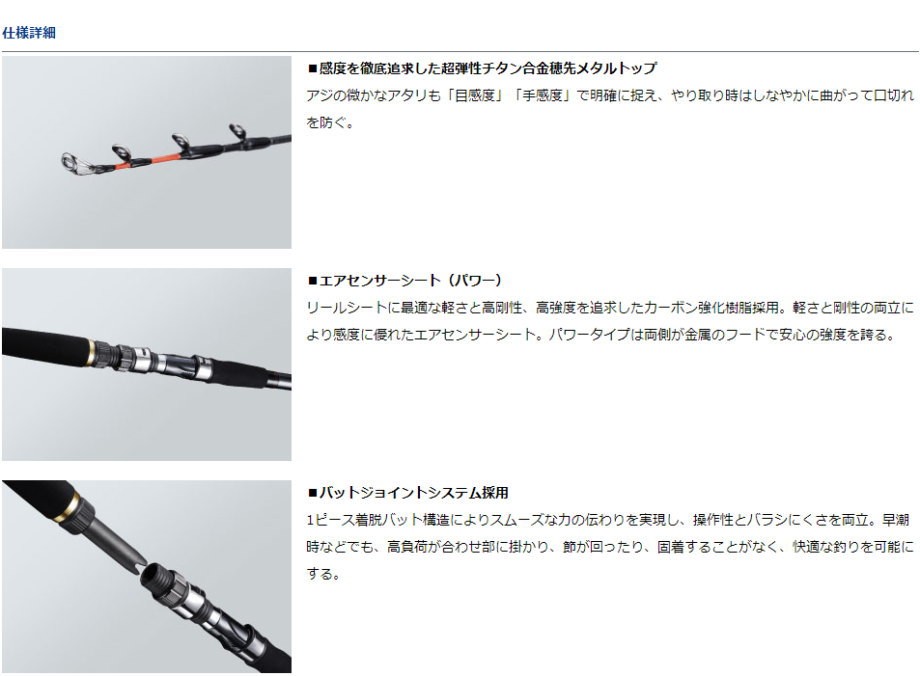 DAIWA（ダイワ） メタリア ビシアジ M-190 : フィッシング カンパイ