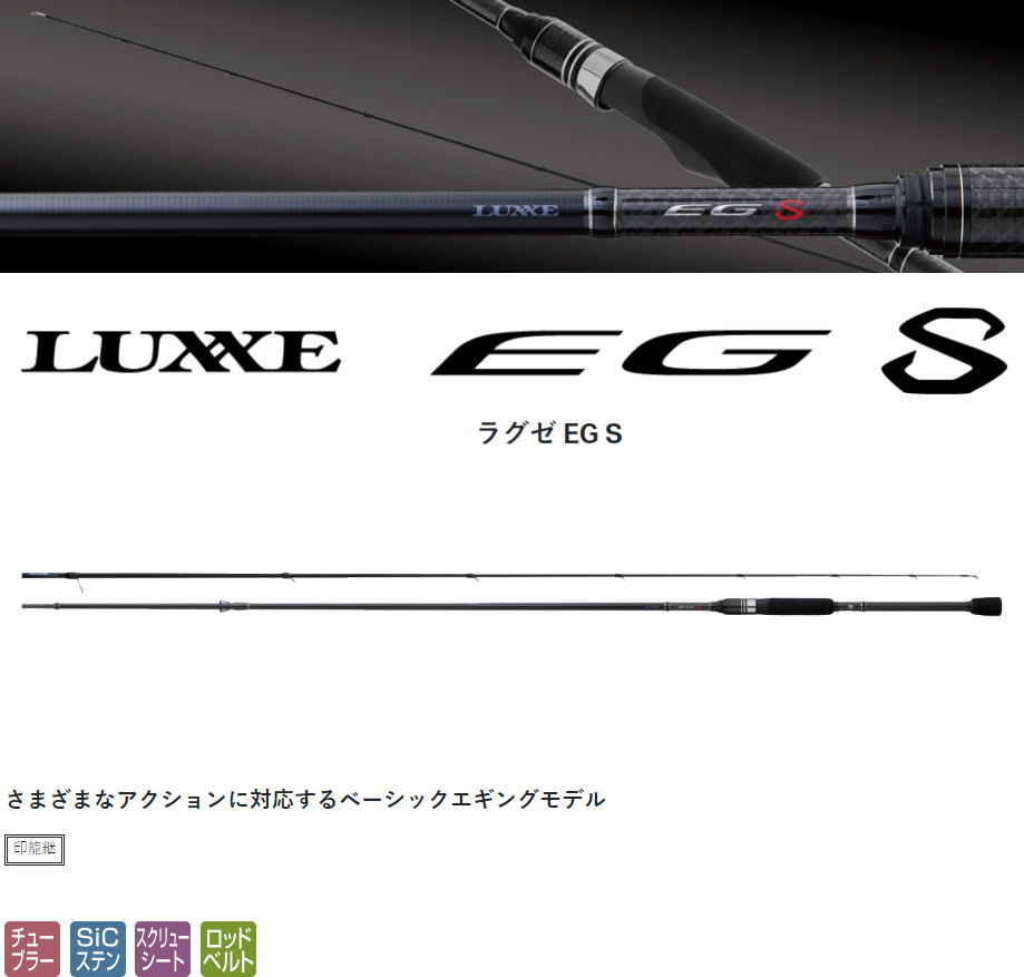 raguze-eg-s-1.jpg