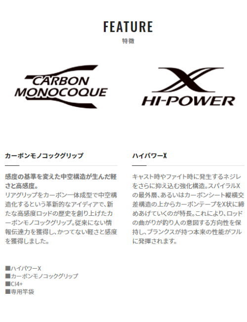 シマノ（SHIMANO） シマノ21ゾディアス (パックロッド) C610M-5