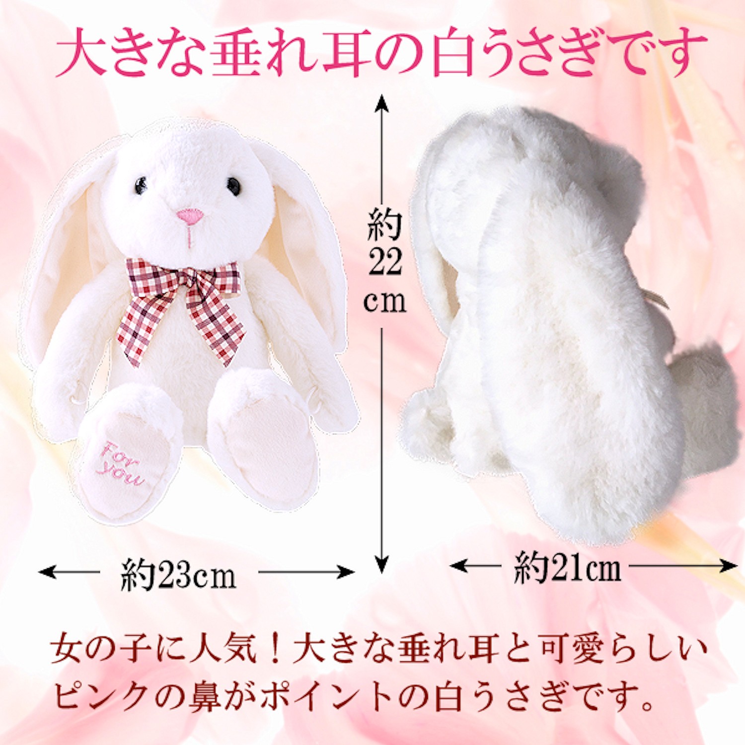 フローリストレマン プリザーブドフラワー 母の日 うさぎ バラ ピンク