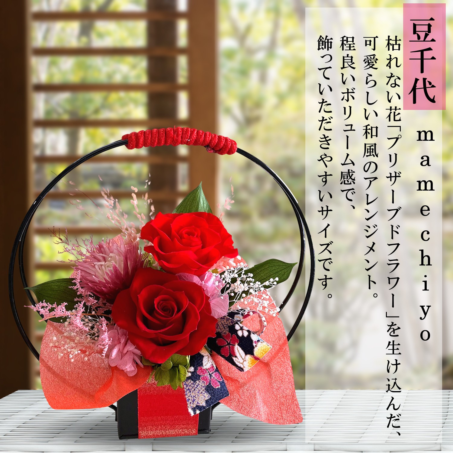 magnet_171147668900.jpg