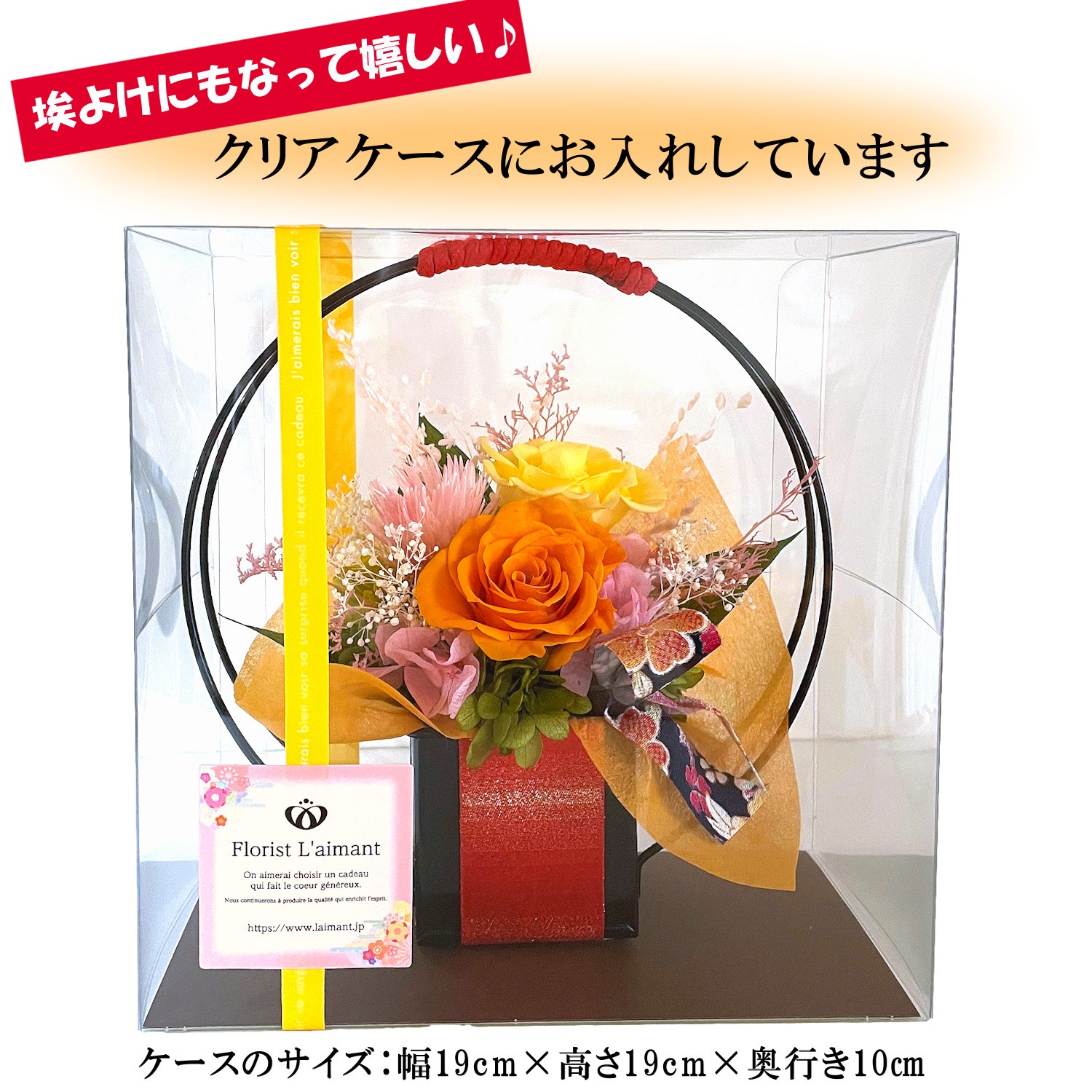 珍品　フラワーアレンジ　ソマン長老派教会 新商品の販売 – 団塊世代 吉田茂