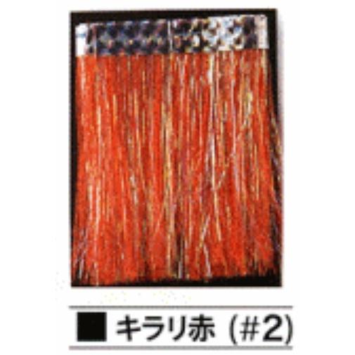 まるふじ/Marufuji テンモール M-078 カラーファイバー・フラッシャー・スカート(メール便対応)｜f-marin｜03
