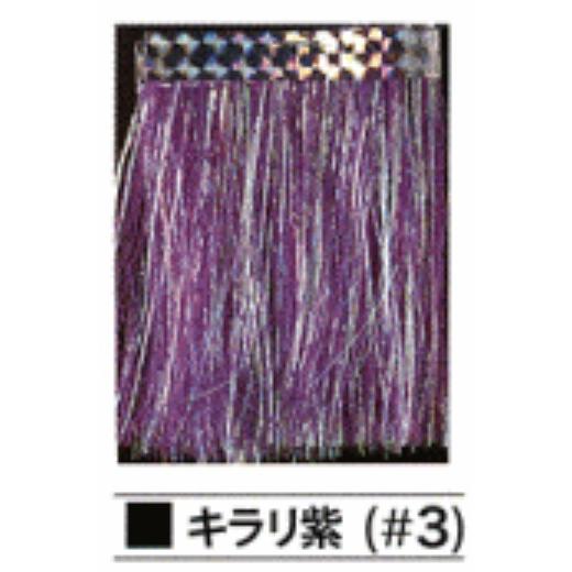 まるふじ/Marufuji テンモール M-078 カラーファイバー・フラッシャー・スカート(メール便対応)｜f-marin｜04