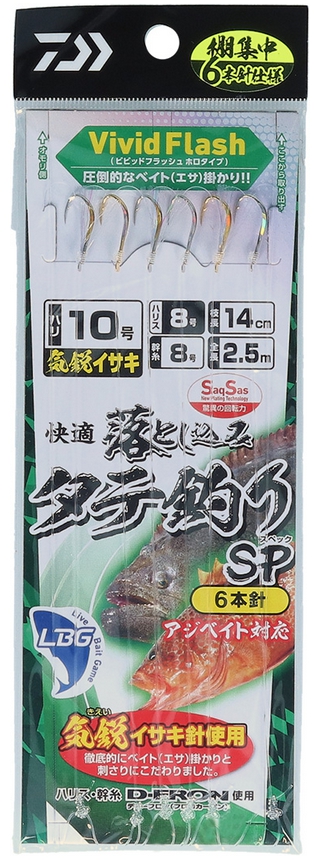 新製品)ダイワ 快適落とし込み仕掛けSS LBG 気鋭イサキ6本タテ