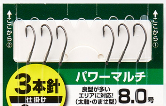 ダイワ/DAIWA 快適カワハギ仕掛け3本ベーシック SS パワーマルチ 3本針仕掛け2セット 8-...