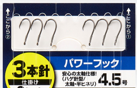 ダイワ/DAIWA 快適カワハギ仕掛け3本ベーシック SS パワーフック 3本針