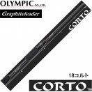 オリムピック（OLYMPIC） オリムピック/Olympic 20シルベラード