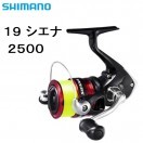 シマノ（SHIMANO） シマノ/SHIMANO 19シエナ 2500 SIENNA 5SB482500