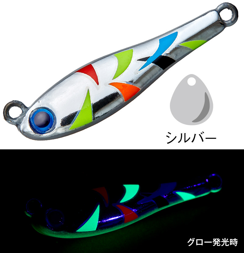 メタルジグ｜ハードルアー｜釣り｜アウトドア、釣り、旅行用品