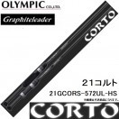 オリムピック (再入荷予約)オリムピック/Olympic 21コルト オリムピック (再入荷予約)オリムピック/Olympic 21コルト