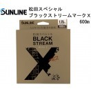 サンライン 松田スペシャル ブラックストリームマークX 200m 6