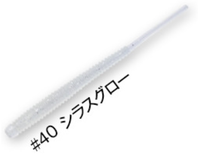 アクアウェーブ/コーモラン スーパージャコ 2.4インチ ソルトワーム アジ・メバル ライトゲーム Super JACO CORMORAN /AquaWave(メール便対応)｜f-marin｜09