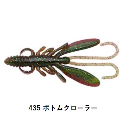 エコギア / バグアンツ 3inch 82mm 3インチ バス ロックフィッシュ用