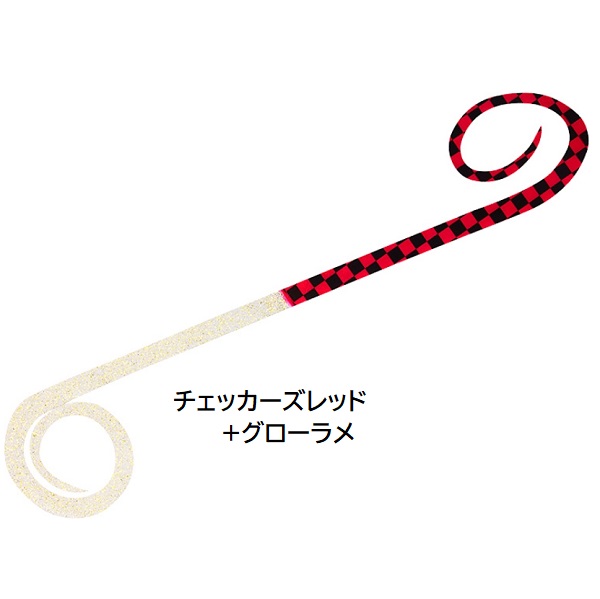 DAIWA（釣り） ダイワ/DAIWA 紅牙シリコンネクタイ ツイン