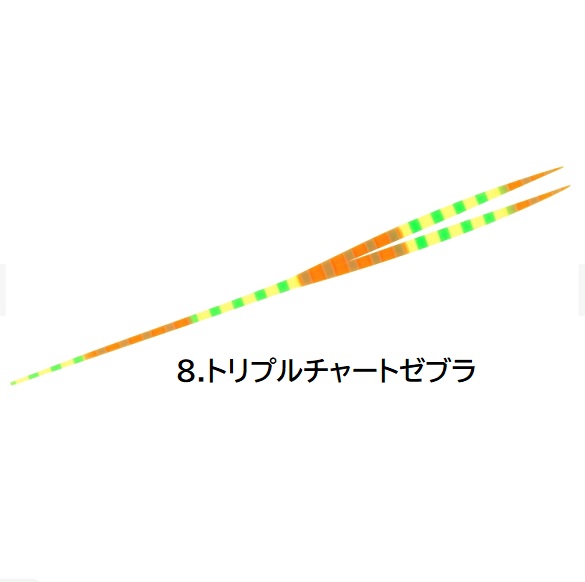 Hayabusa（ハヤブサ） フリースライド カスタムネクタイ ツイン