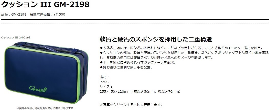 がまかつ Gamakatsu 53635-33-0 GM-3635 L クラウンエディション チャコール ポロシャツ 高級素材使用ブランド ポロシャツ