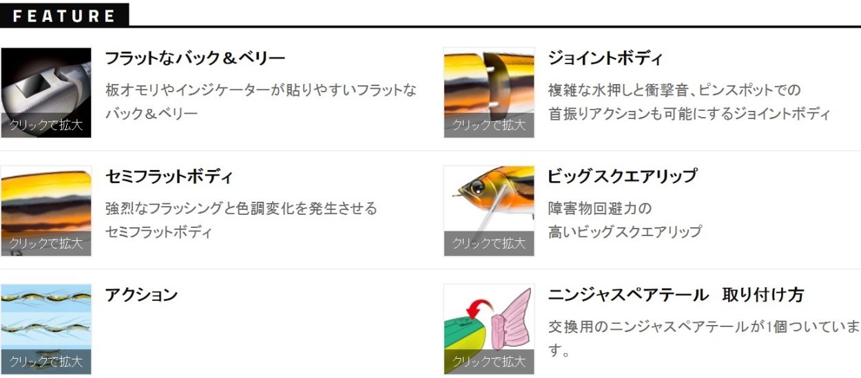 DUEL（デュエル） ハードコア ニンジャスイマー 180F ビッグベイト