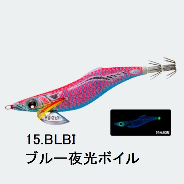 YO-ZURI DUEL・YO-ZURI アオリーQフィンエース 3.5号 A1748