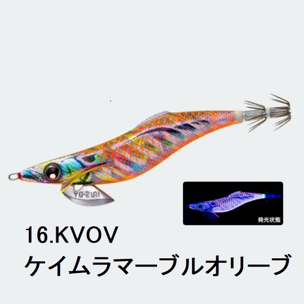 ヤマシタ エギ王q ヨーズリ アオリqエース フラッシュダンサー セット ヤマシタ エギ王q ヨーズリ アオリqエース フラッシュダンサー