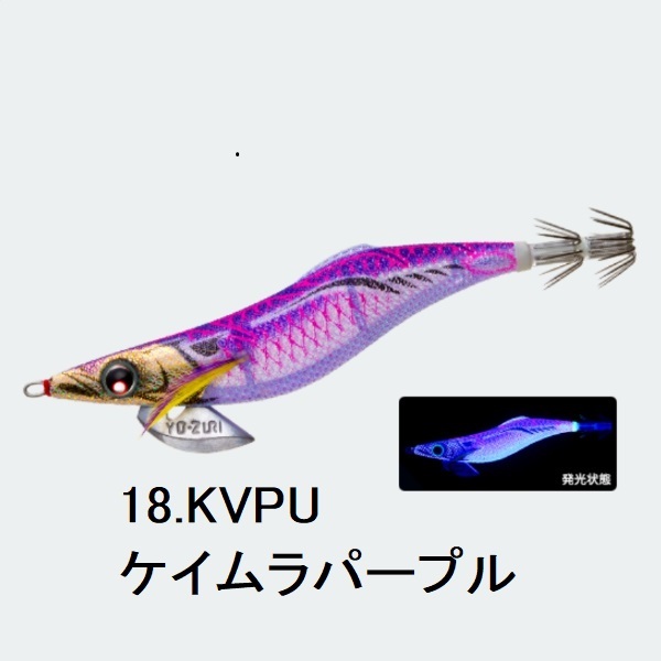 YO-ZURI DUEL・YO-ZURI アオリーQフィンエース 2.5号 A1753 アオリイカ