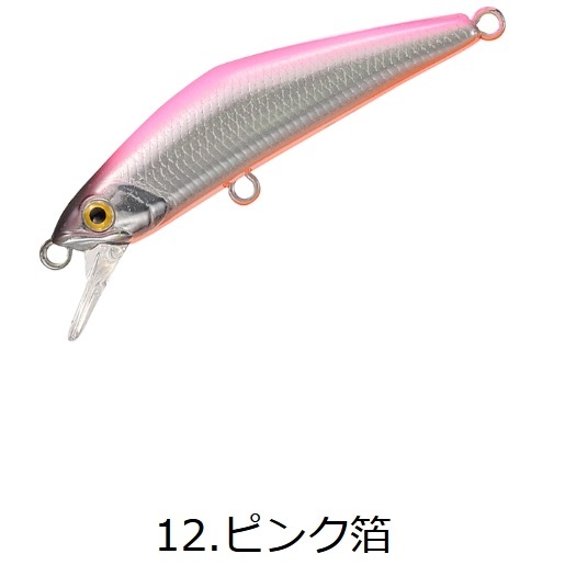 スミス/SMITH D-コンパクト45 3.5g 45mm D-compact  ヘビーシンキングミノー トラウト (メール便対応)｜f-marin｜13