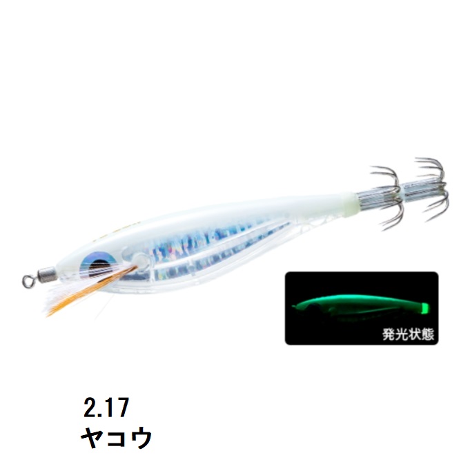 DUEL DUEL・YO-ZURI ウルトラ3D レーザー サイズS 95mm A1800