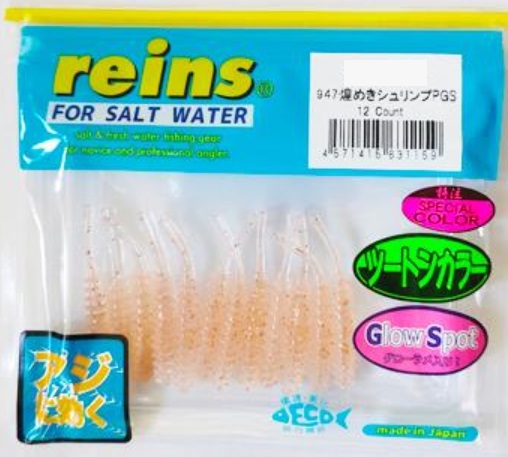 reins・レイン アジアダー アジワーム ピンクグロースポット