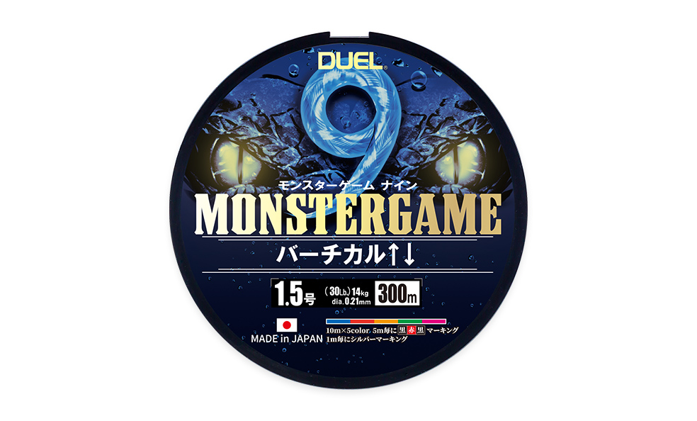 DUEL DUEL/デュエル スーパーエックスワイヤー4 150m 0.6, 0.8
