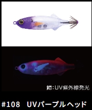 Gamakatsu（がまかつ） ジークラック/GEECRACK 鯵助 60mm イカメタル