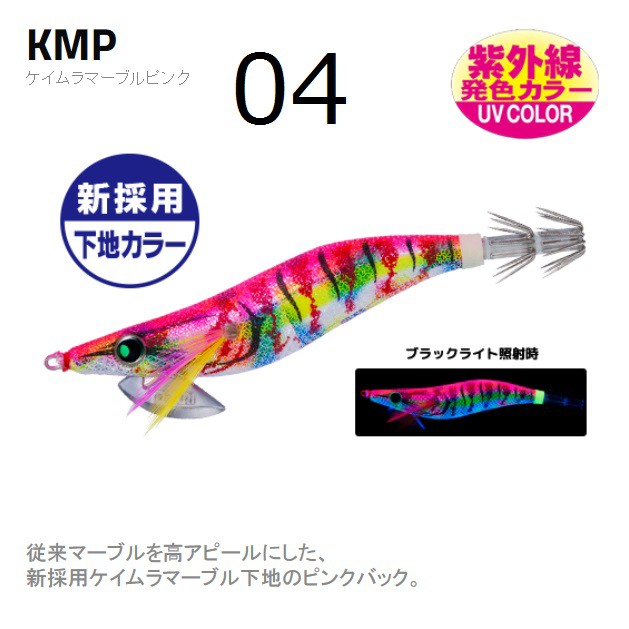 ヨーヅリ　 アオリーQ ACE エース　3.5号 6個セット ヨーヅリ アオリーQエース ラトル 3.5号 6色セット 新品2