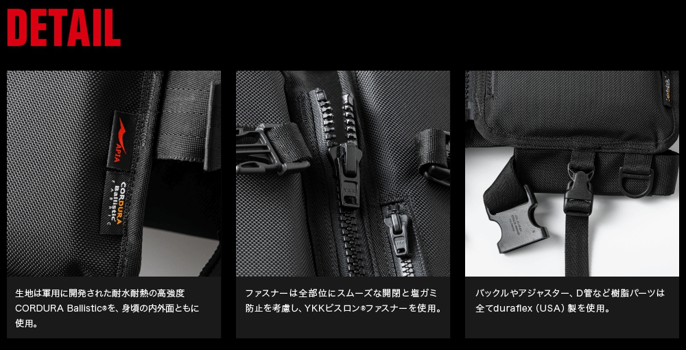 APIA アピア ガネットバリスティック サイズ:フリー ロック
