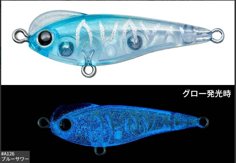 AquaWave（アクアウェーブ） アクアウェーブ/コーモラン エスマジック