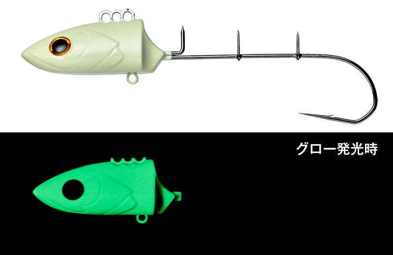 AquaWave（アクアウェーブ） アクアウェーブ/コーモラン 船タチウオ