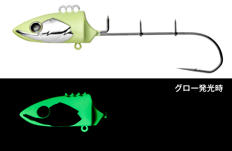 AquaWave（アクアウェーブ） アクアウェーブ/コーモラン 船タチウオ