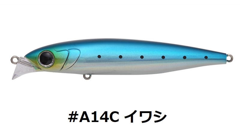 アクアウェーブ/コーモラン 飛ブンダーX 95S 30g ソルトルアー シンキング ヘビーウエイトミノー 青物・シーバス TOBUNDERX 95mm｜f-marin｜02