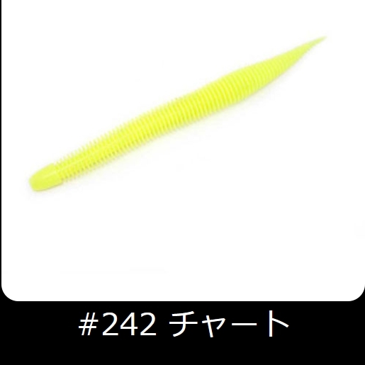GEECRACK/ジークラック ベローズスティック 8インチ ブラック