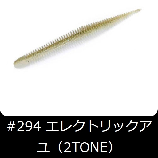 GEECRACK/ジークラック ベローズスティック 2.8インチ ブラック