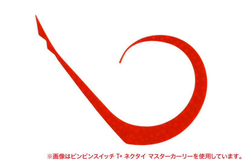 JACKALL（ジャッカル） ビンビン玉カスタムネクタイ マスターカーリー