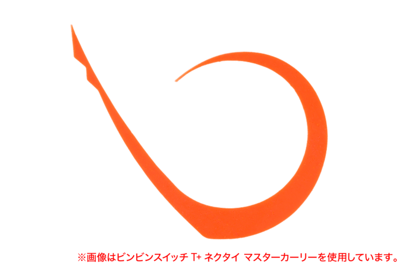 JACKALL（ジャッカル） ビンビン玉カスタムネクタイ マスターカーリー