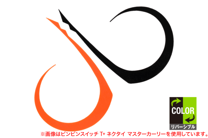 JACKALL（ジャッカル） ビンビン玉カスタムネクタイ マスターカーリー