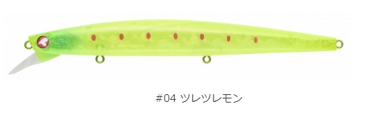 BlueBlue（ブルーブルー） ブローウィン 140J 140mm 26g シンキング