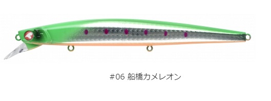 BlueBlue（ブルーブルー） ブローウィン 140J 140mm 26g シンキング