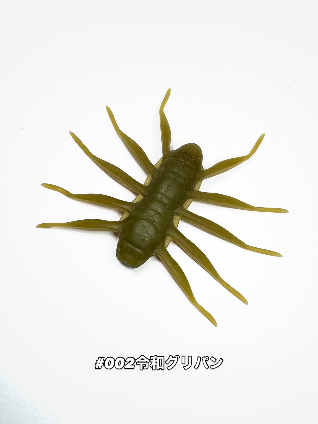 バウム/BAUM BOFU55 ボフ バスワーム ソフトワーム ブラックバス