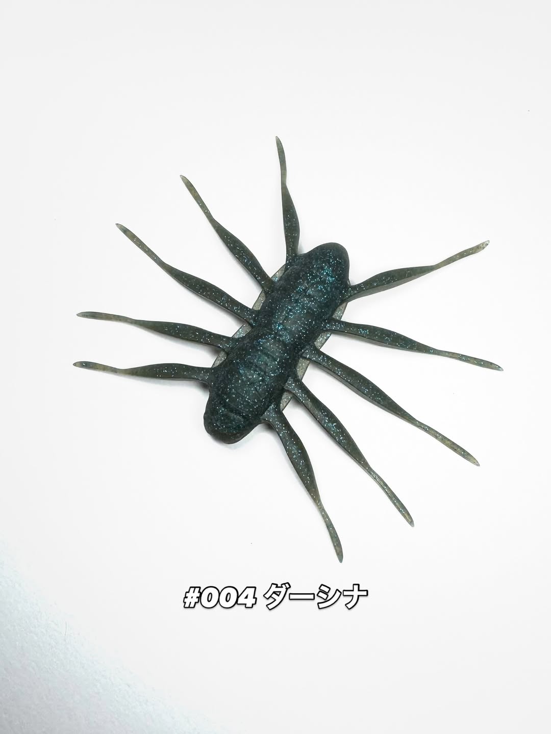 バウム/BAUM BOFU55 ボフ バスワーム ソフトワーム ブラックバス