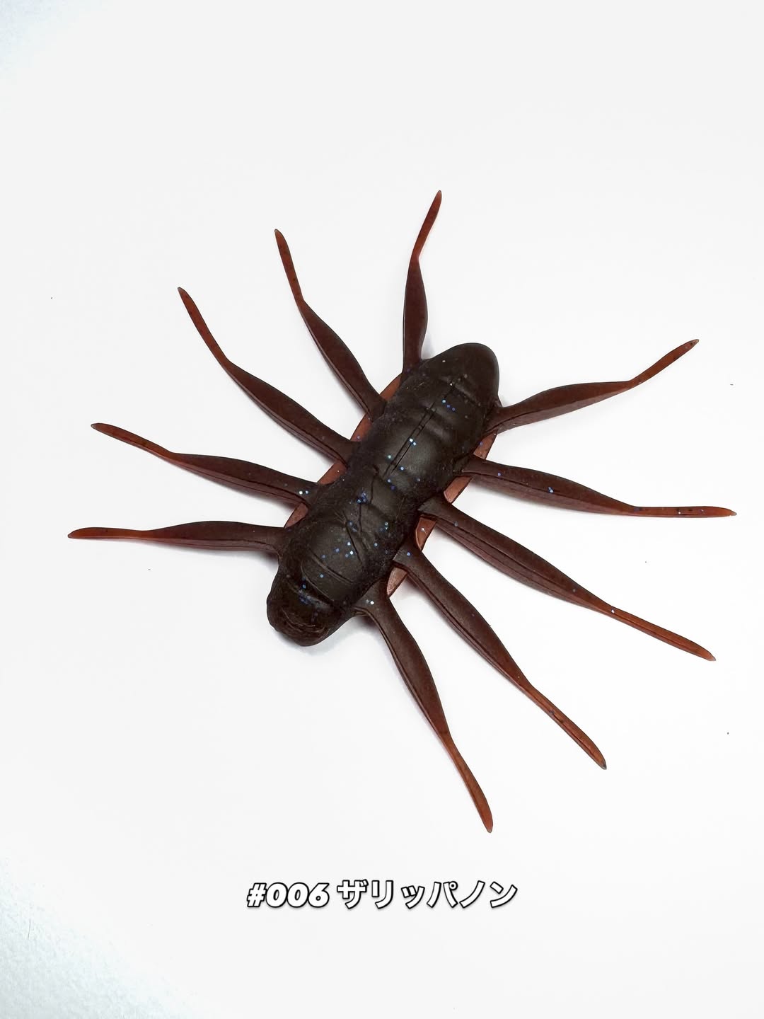 バウム/BAUM BOFU55 ボフ バスワーム ソフトワーム ブラックバス