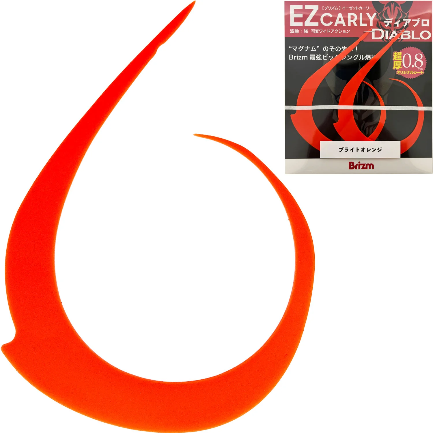 ロッテフェラ コブラ用カートリッジ(ハード)未使用品 ロッテフェラ コブラ用カートリッジ(ハード)未使用品 Yahoo