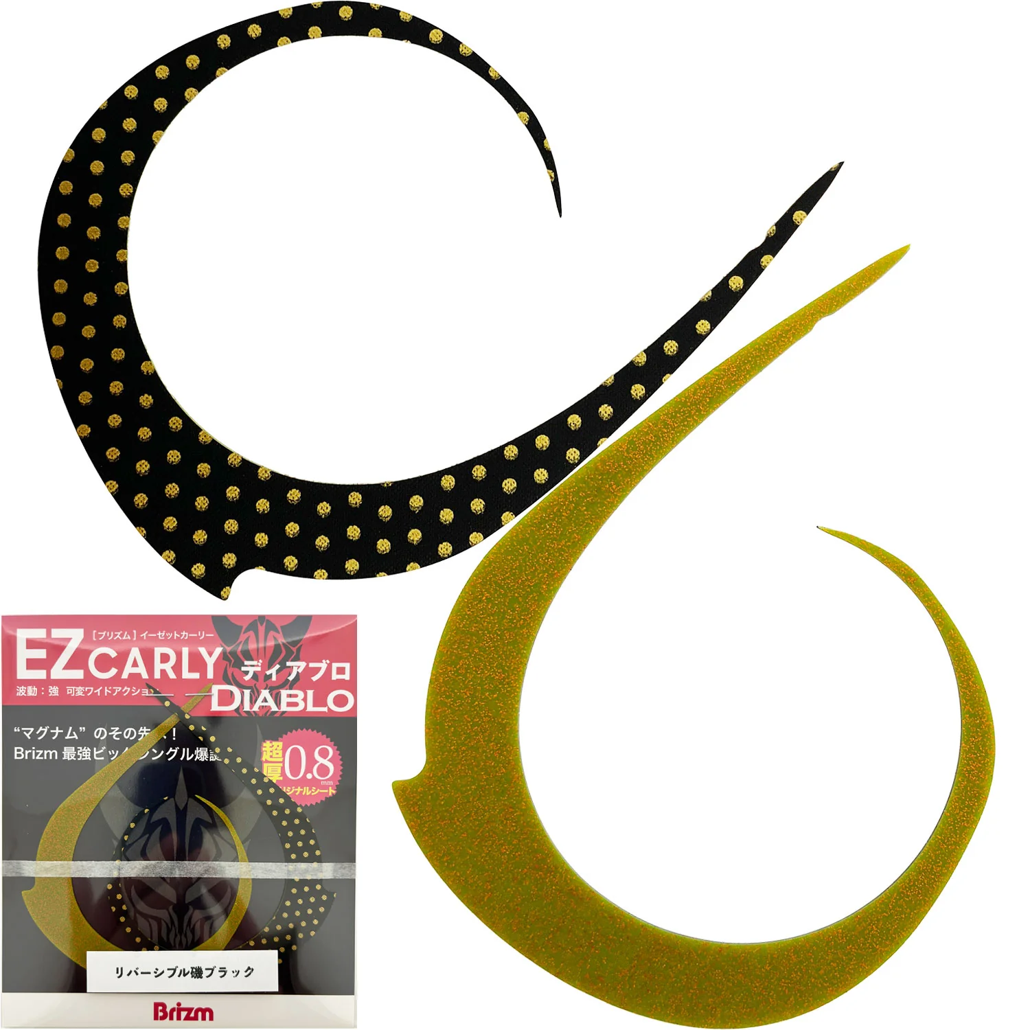 タイラバ　ブリズム　イージーカーリー　マグナム2個　ディアブロ2個セット Brizm (ブリズム) EZカーリー ディアブロ 2本入 – Brizm