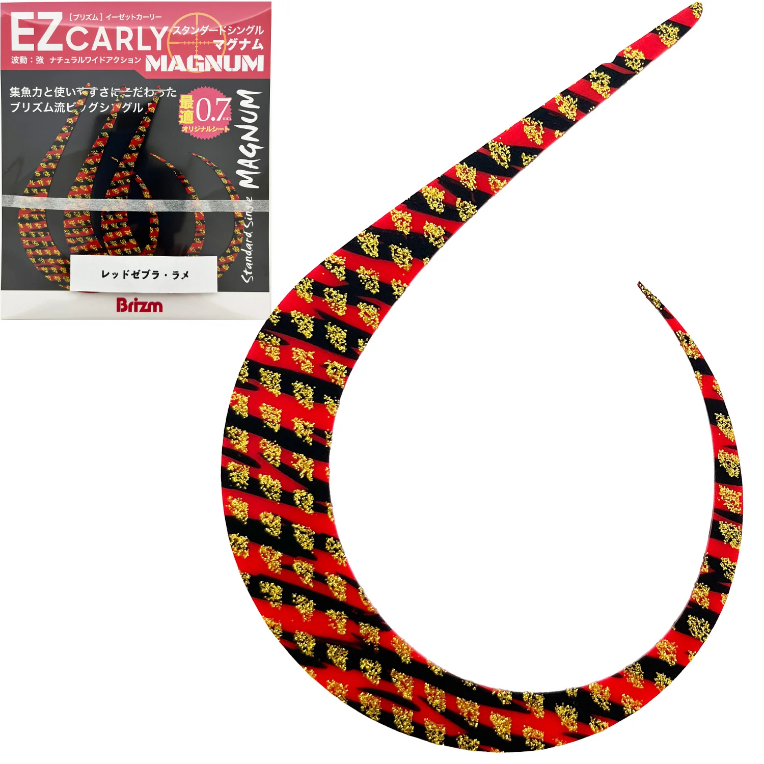 ブリズム/Brizm EZカーリー シングル マグナム 3本入 MUGNUM シリコンパーツ シリコンカーリー シリコンラバー シリコンネクタイ タイラバパーツ(メール便対応) |  | 04