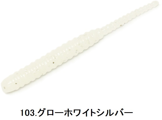 reins reins・レイン チビアジアダー 1.5インチ 38mm アジ